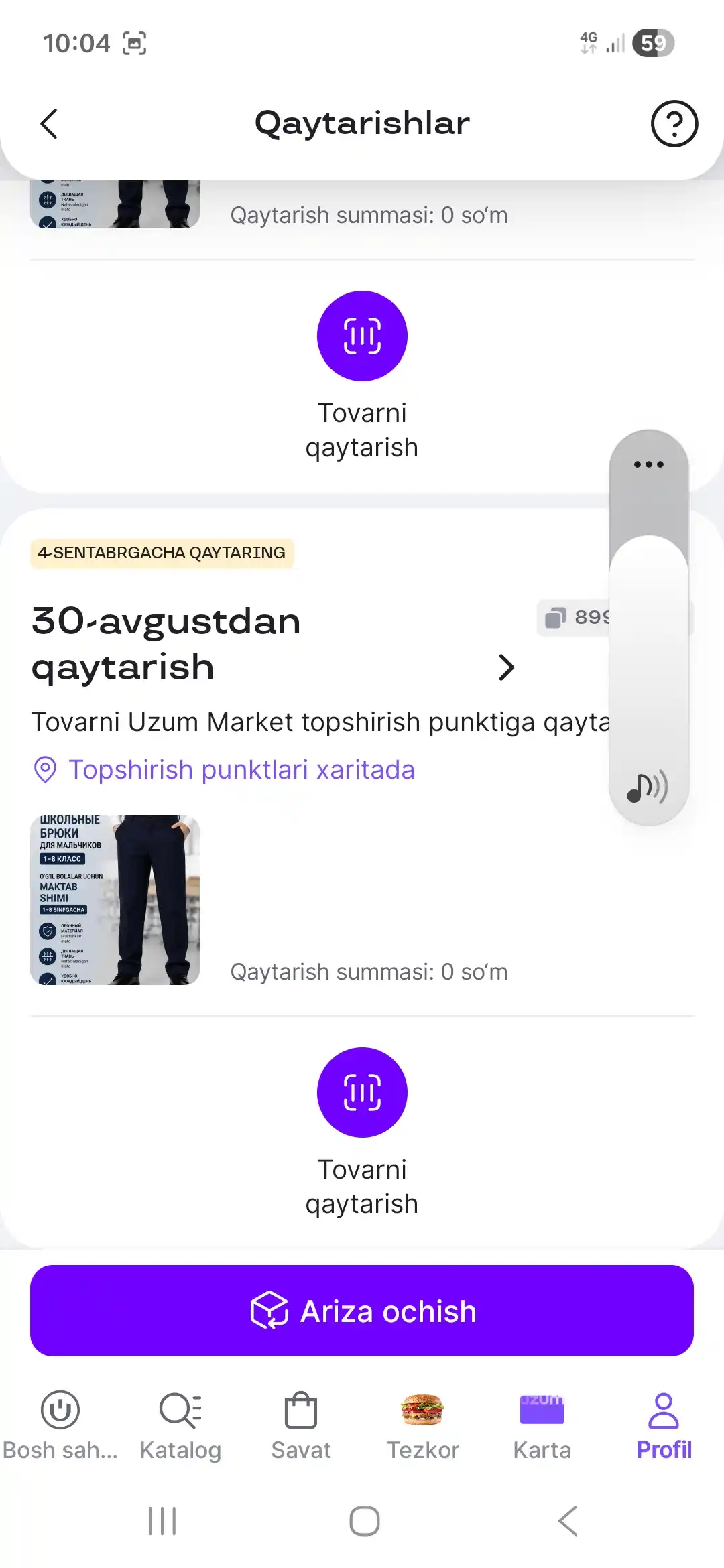 Oddiy qalamlar, 12 dona
