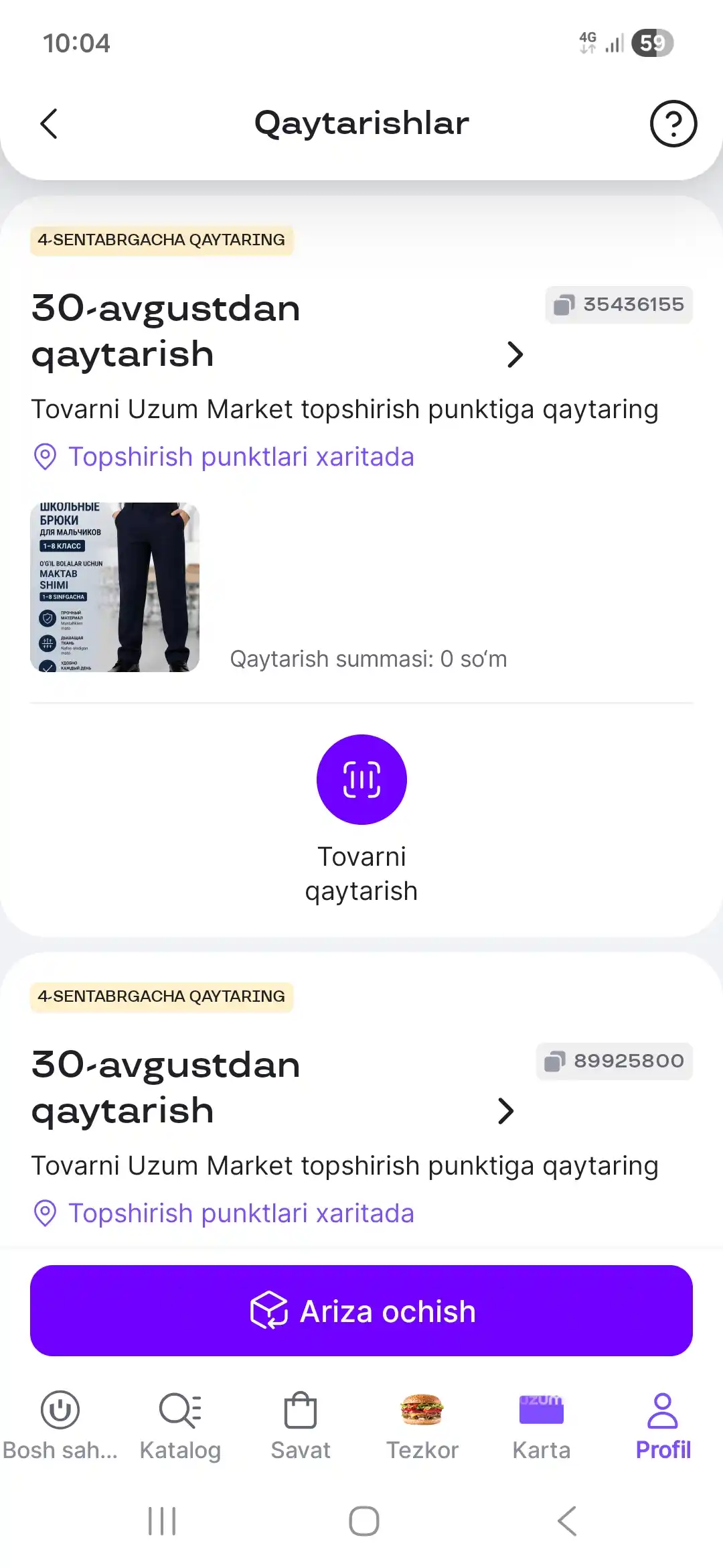 Oddiy qalamlar, 12 dona