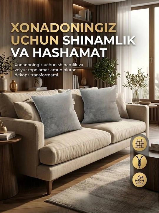 Набор наволочек Aura Home из мягкого велюра, 40×40 см, 2 шт