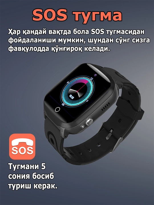 Детские умные смарт часы, работают на SIM карте, управления через приложения на расстоянии