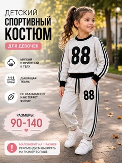 Белый
