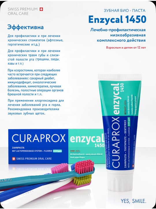 Tish pastasi Curaprox Enzycal 1450