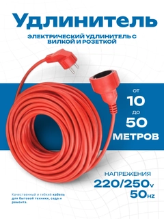 Алый