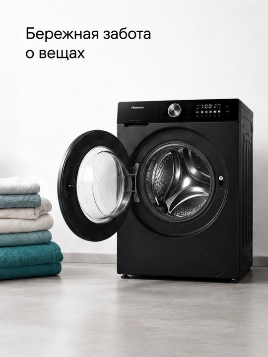 Hisense WF3I9043BWFS2 kir yuvish mashinasi 9 kg, Wi-Fi, avtodozator,