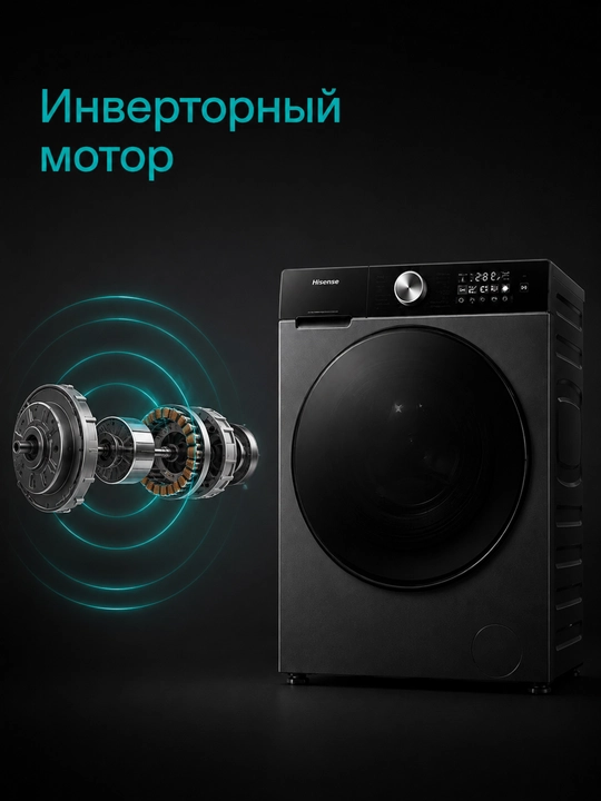 Hisense WF3I9043BWFS2 kir yuvish mashinasi 9 kg, Wi-Fi, avtodozator,