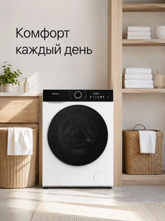 Hisense WF3I9043BWFS2 kir yuvish mashinasi 9 kg, Wi-Fi, avtodozator,