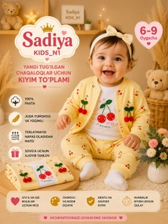 Лимонный