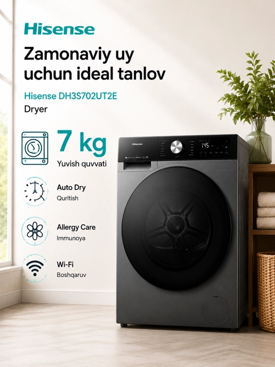 Сушильная машина Hisense DH3S702UT2E 7 кг, Heat Pump, Wi-Fi, A++, 16 программ - 