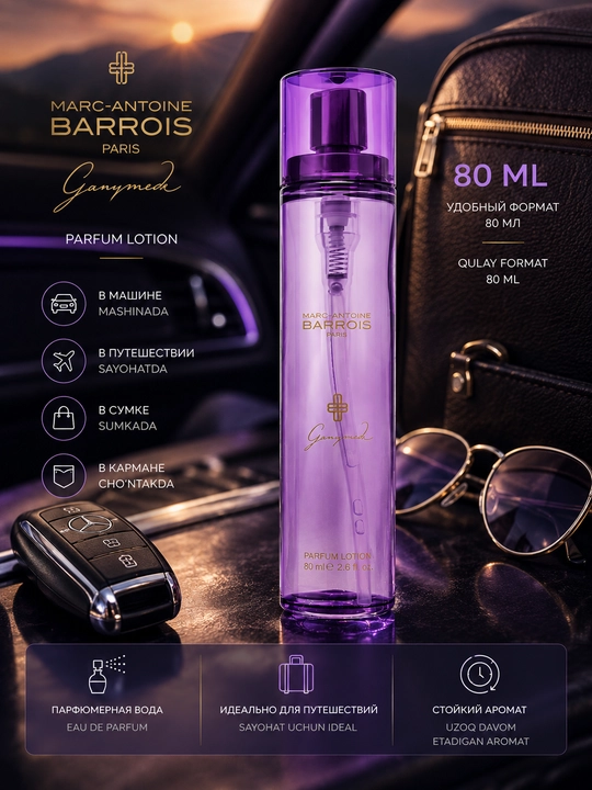 Marc-Antoine Barrois Ganymede Parfyumlangan suvi, 80 ml