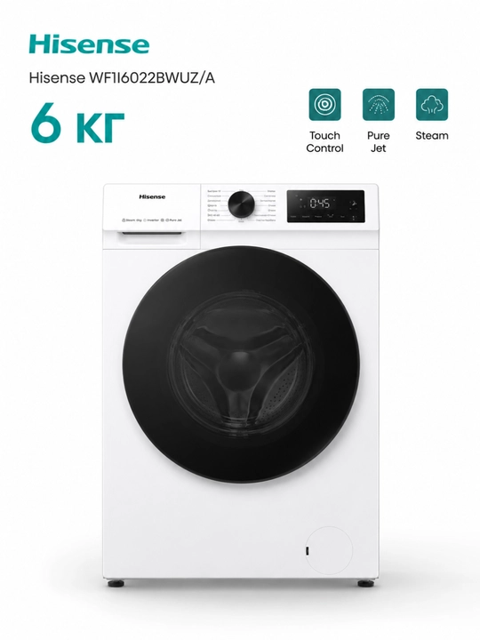 Hisense WF1I6022BWU2/A kir yuvish mashinasi 6 kg, Inverter, SteamTech, AutoMix - 