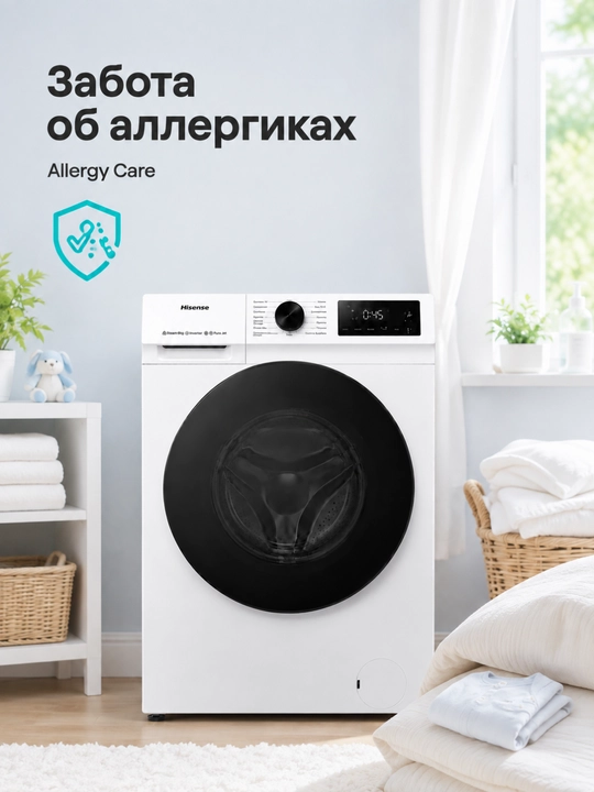 Hisense WF1I6022BWU2/A kir yuvish mashinasi 6 kg, Inverter, SteamTech, AutoMix