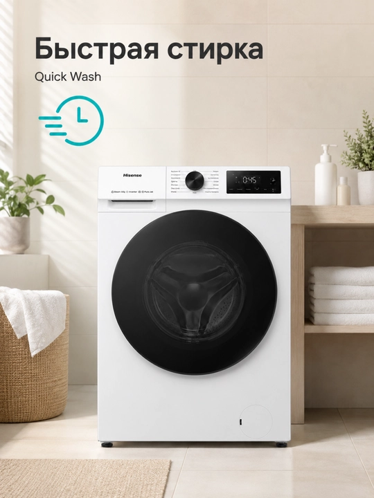 Hisense WF1I6022BWU2/A kir yuvish mashinasi 6 kg, Inverter, SteamTech, AutoMix