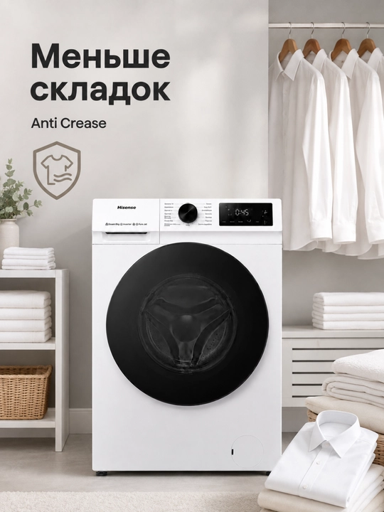 Hisense WF1I6022BWU2/A kir yuvish mashinasi 6 kg, Inverter, SteamTech, AutoMix