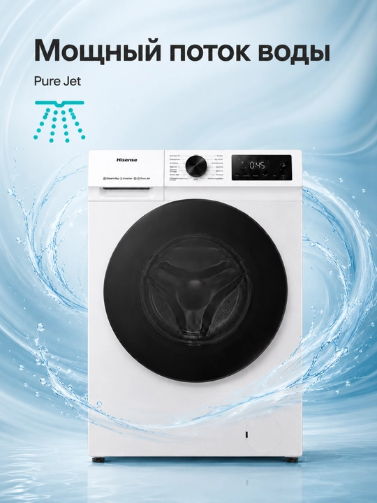 Hisense WF1I6022BWU2/A kir yuvish mashinasi 6 kg, Inverter, SteamTech, AutoMix