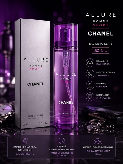 Мужская туалетная вода Chanel Allure Homme Sport, 80 мл - 