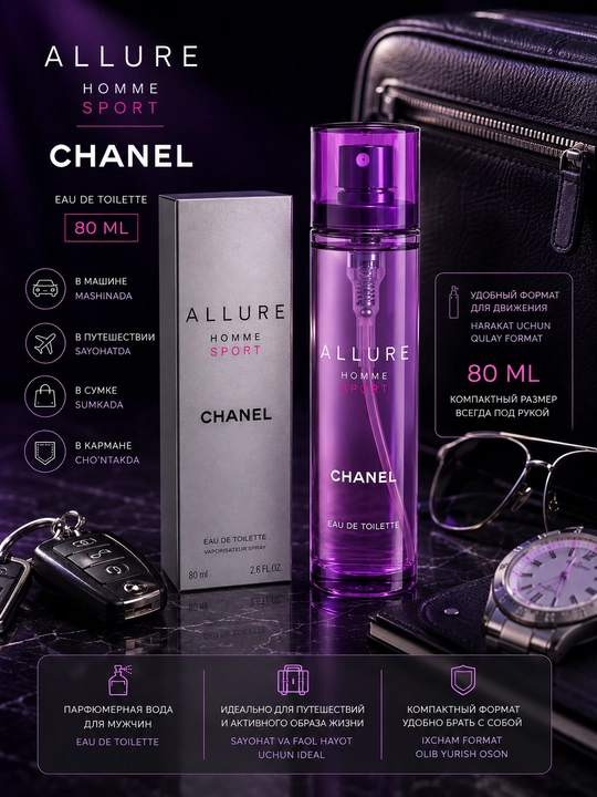 Chanel Allure Homme Sport erkaklar uchun xushbo'ylangan suv, 80 ml