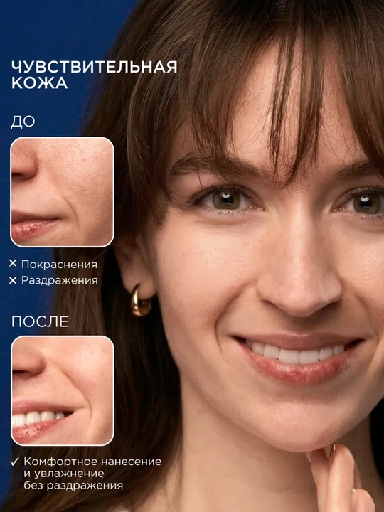 Gialuron kislotasi qo'shilgan namlovchi yuz kremi, 50 ml