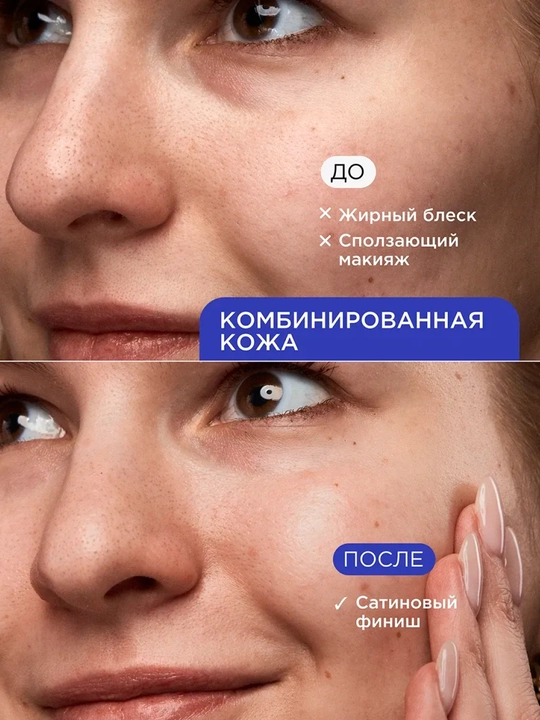 Gialuron kislotasi qo'shilgan namlovchi yuz kremi, 50 ml