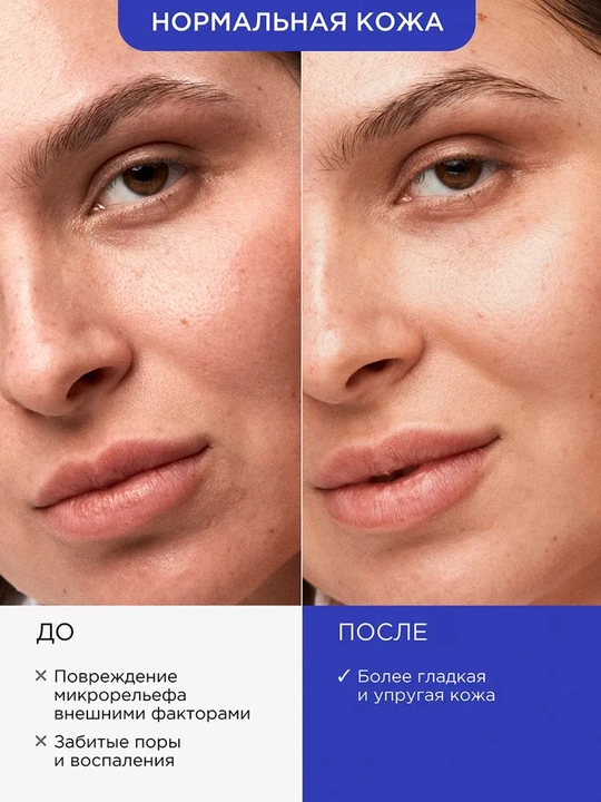 Gialuron kislotasi qo'shilgan namlovchi yuz kremi, 50 ml