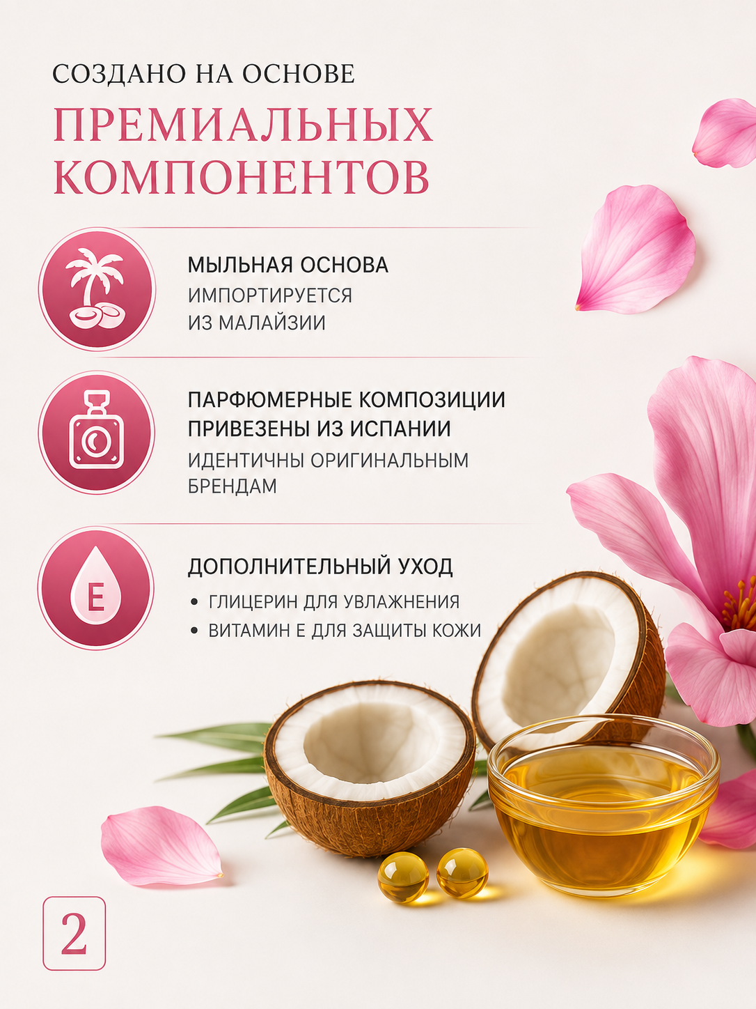 Parfyumli qattiq sovun Dayana atirlar ifori sovuni -shanel•gucci flora•vicotrias secret