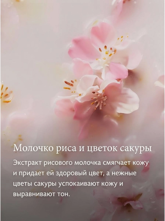 Rituals Ko‘piklanadigan dush geli, gel-ko‘pik, 200 ml