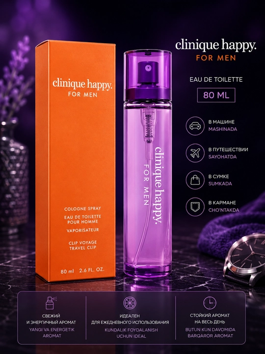 Clinique Happy For Men erkaklar uchun atir, 80 ml - 