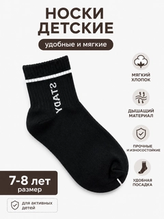 Черный
