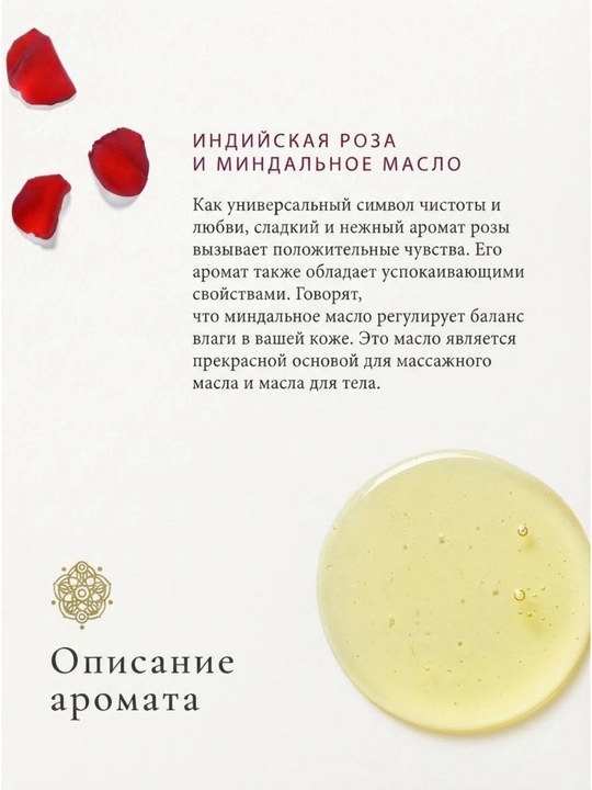 Rituals Ko‘piklanadigan dush geli, gel-ko‘pik, 200 ml