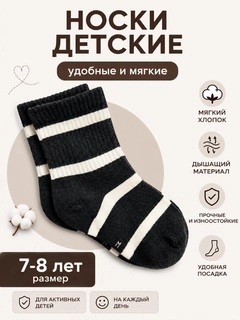 Черное стекло