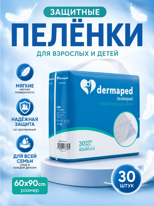 Bir martalik shimuvchi tagliklar Greenbox, Dermaped va Dr.Marco, 60 × 90 sm, 30 dona - 