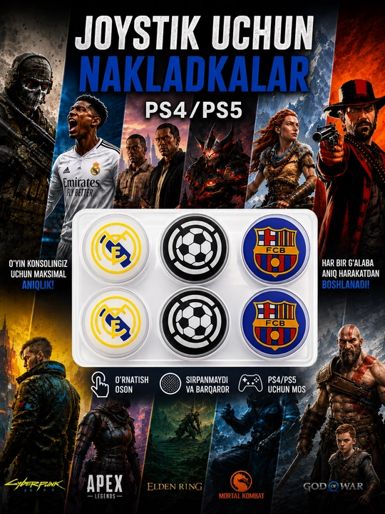 Накладки на стики для геймпадов PS4/PS5