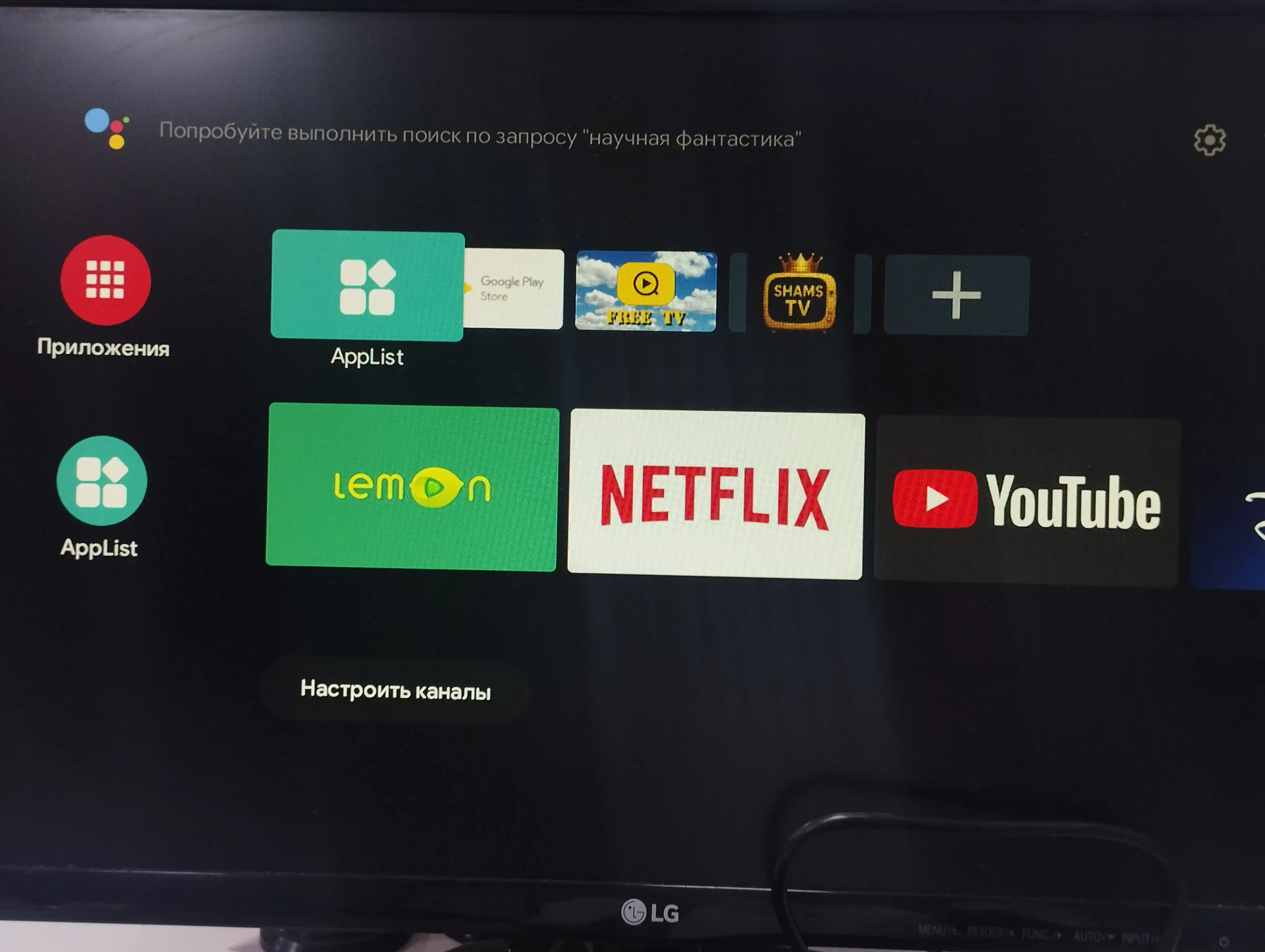 TV televizor Android pristavkasi SMAR TV Box 8K Ultra HD, Q5, Z6, Z8, TX10Pro, P5