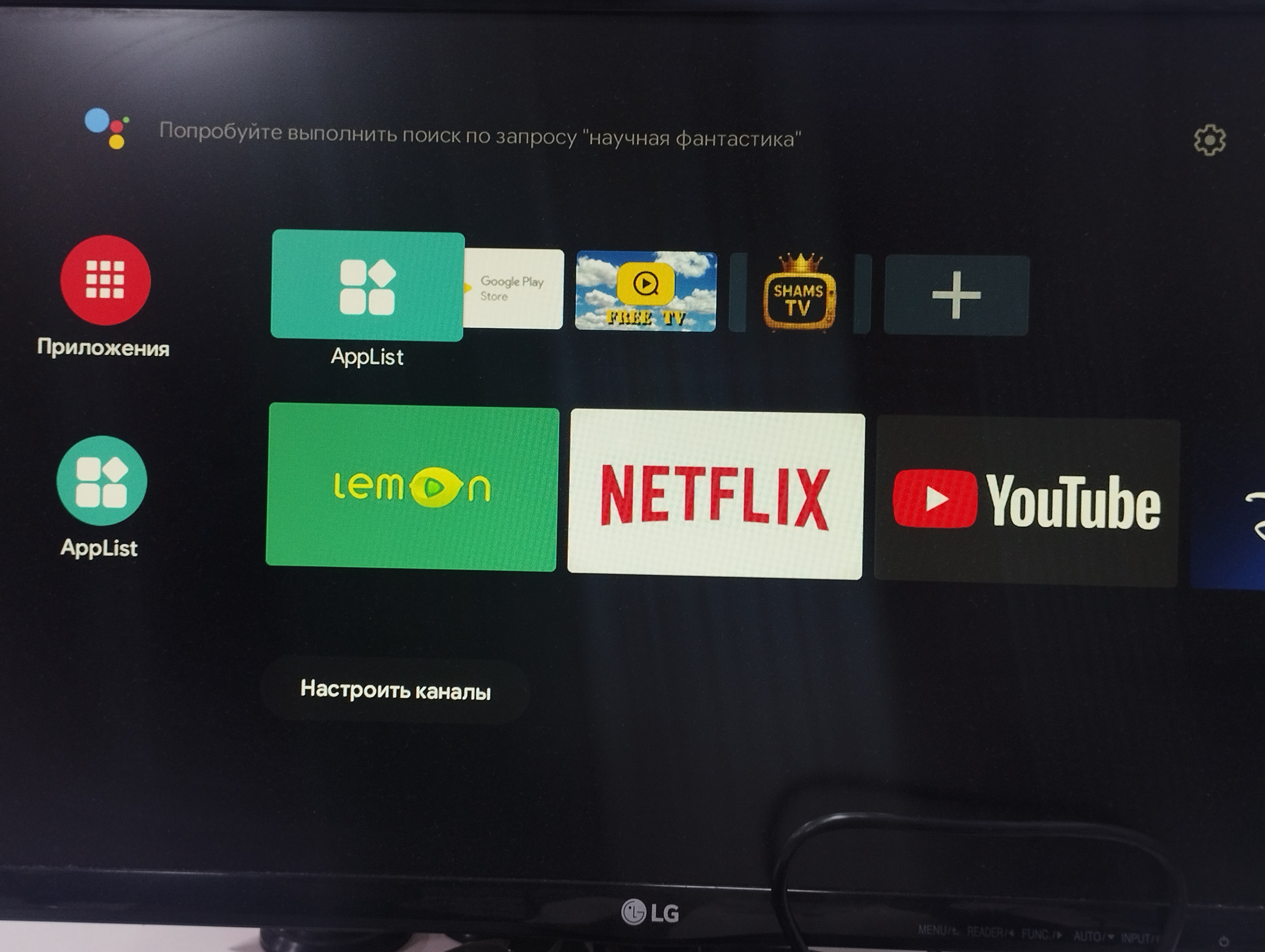 TV televizor Android pristavkasi SMAR TV Box 8K Ultra HD, Q5, Z6, Z8, TX10Pro, P5