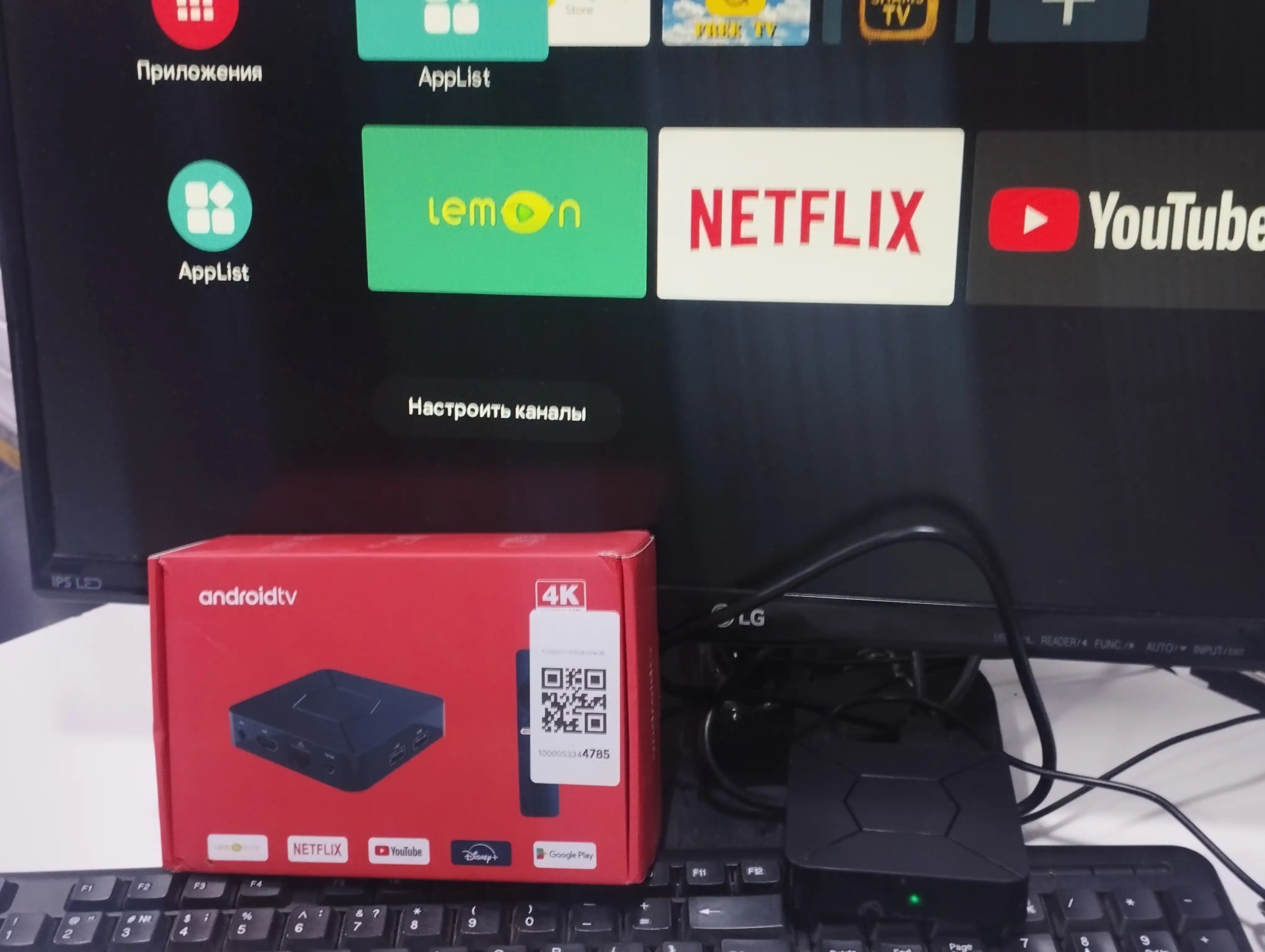 TV televizor Android pristavkasi SMAR TV Box 8K Ultra HD, Q5, Z6, Z8, TX10Pro, P5