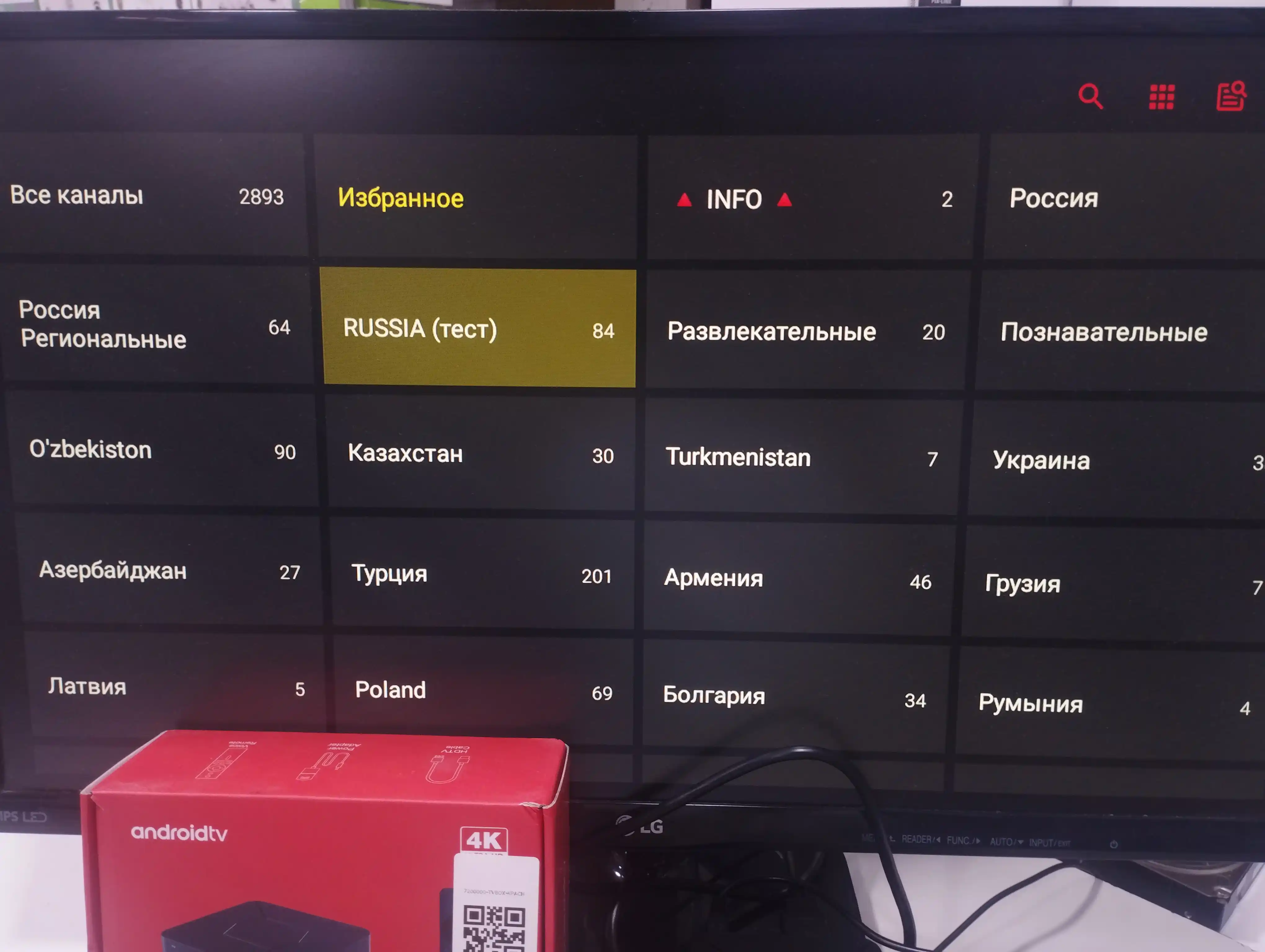 TV televizor Android pristavkasi SMAR TV Box 8K Ultra HD, Q5, Z6, Z8, TX10Pro, P5