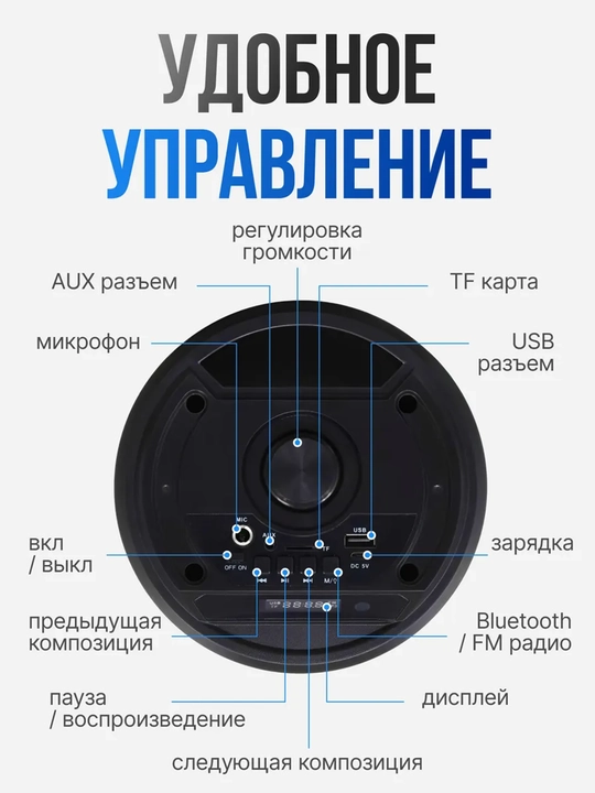 Katta simsiz kalonka Sing-e ZQS, kuchli bass, bluetooth, mikrofonli, karaoke, bayram uchun