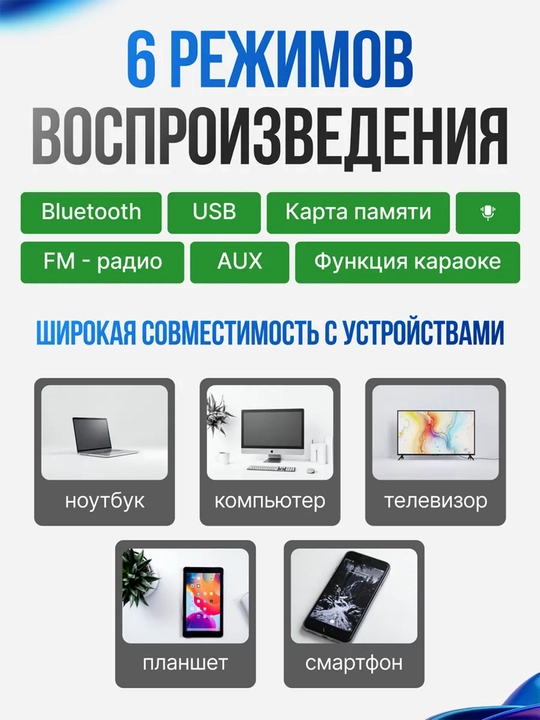 Katta simsiz kalonka Sing-e ZQS, kuchli bass, bluetooth, mikrofonli, karaoke, bayram uchun