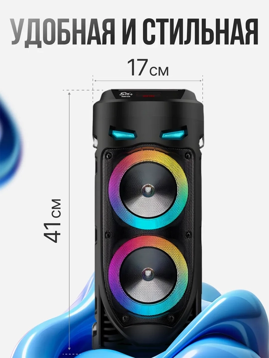 Katta simsiz kalonka Sing-e ZQS, kuchli bass, bluetooth, mikrofonli, karaoke, bayram uchun