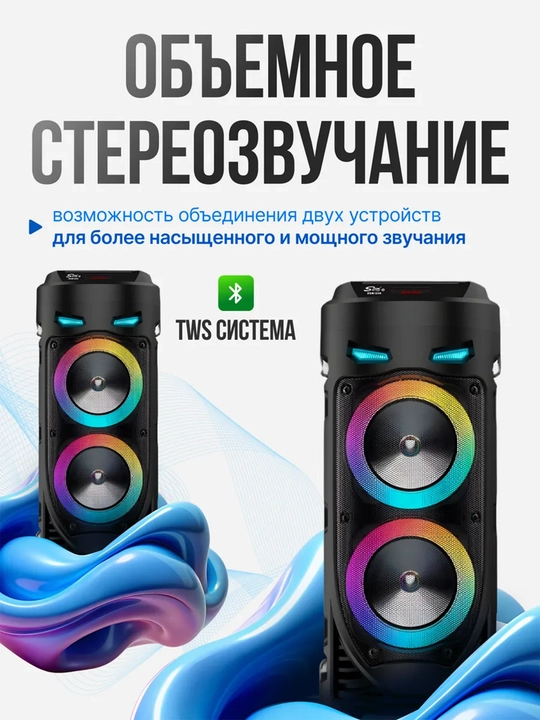 Katta simsiz kalonka Sing-e ZQS, kuchli bass, bluetooth, mikrofonli, karaoke, bayram uchun