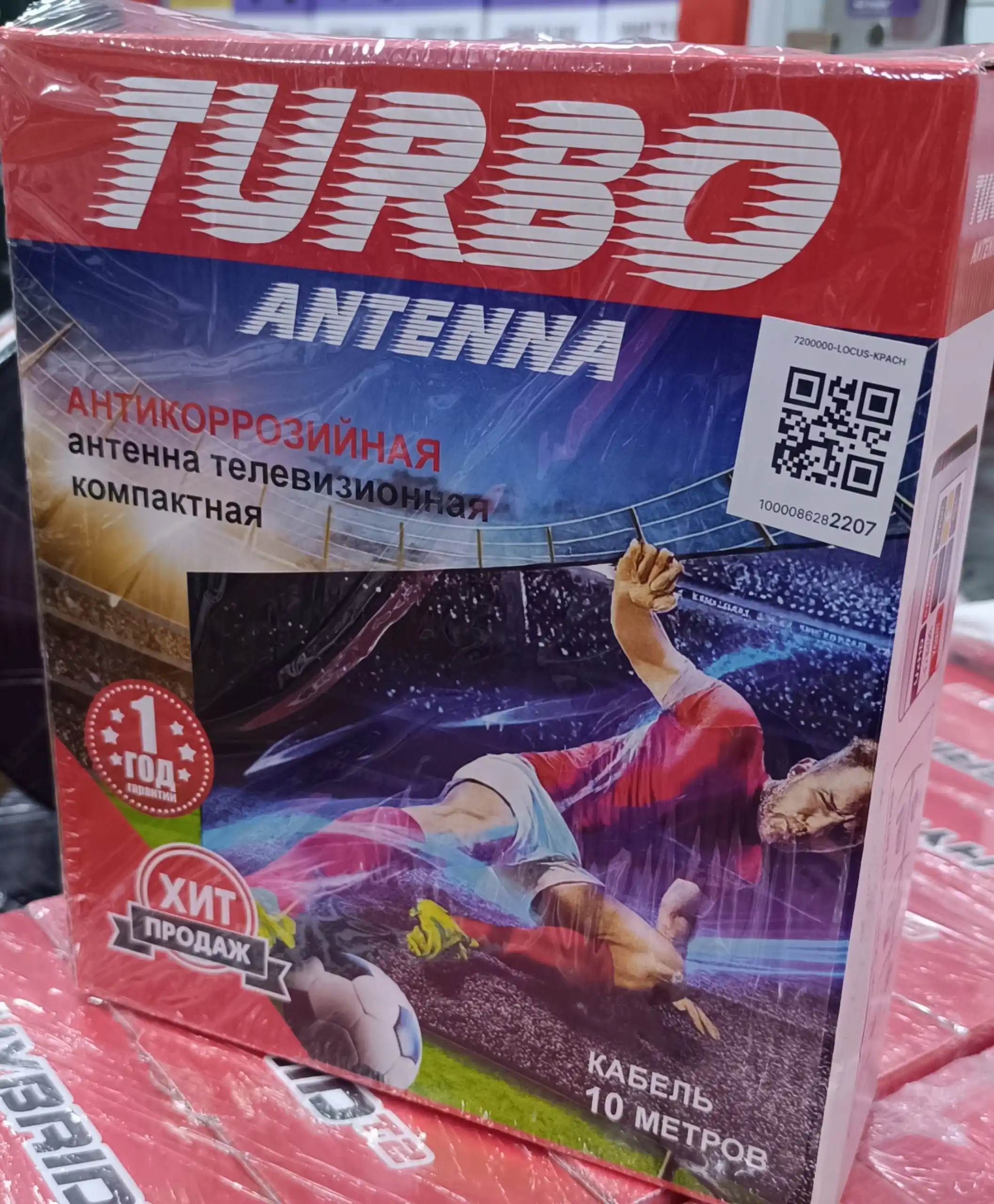 Aнтенна для телевизора HD, TV,DVB-T2,DTV,FULL HD,HDTV,UHF
