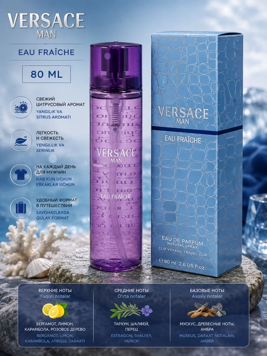 Versace Man Eau Fraîche erkaklar uchun atir, 80 ml - 