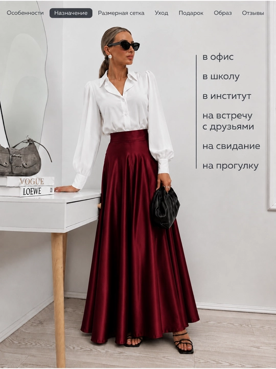 Женская длинная, плиссированная юбка, для школьных, офисных мероприятий - 