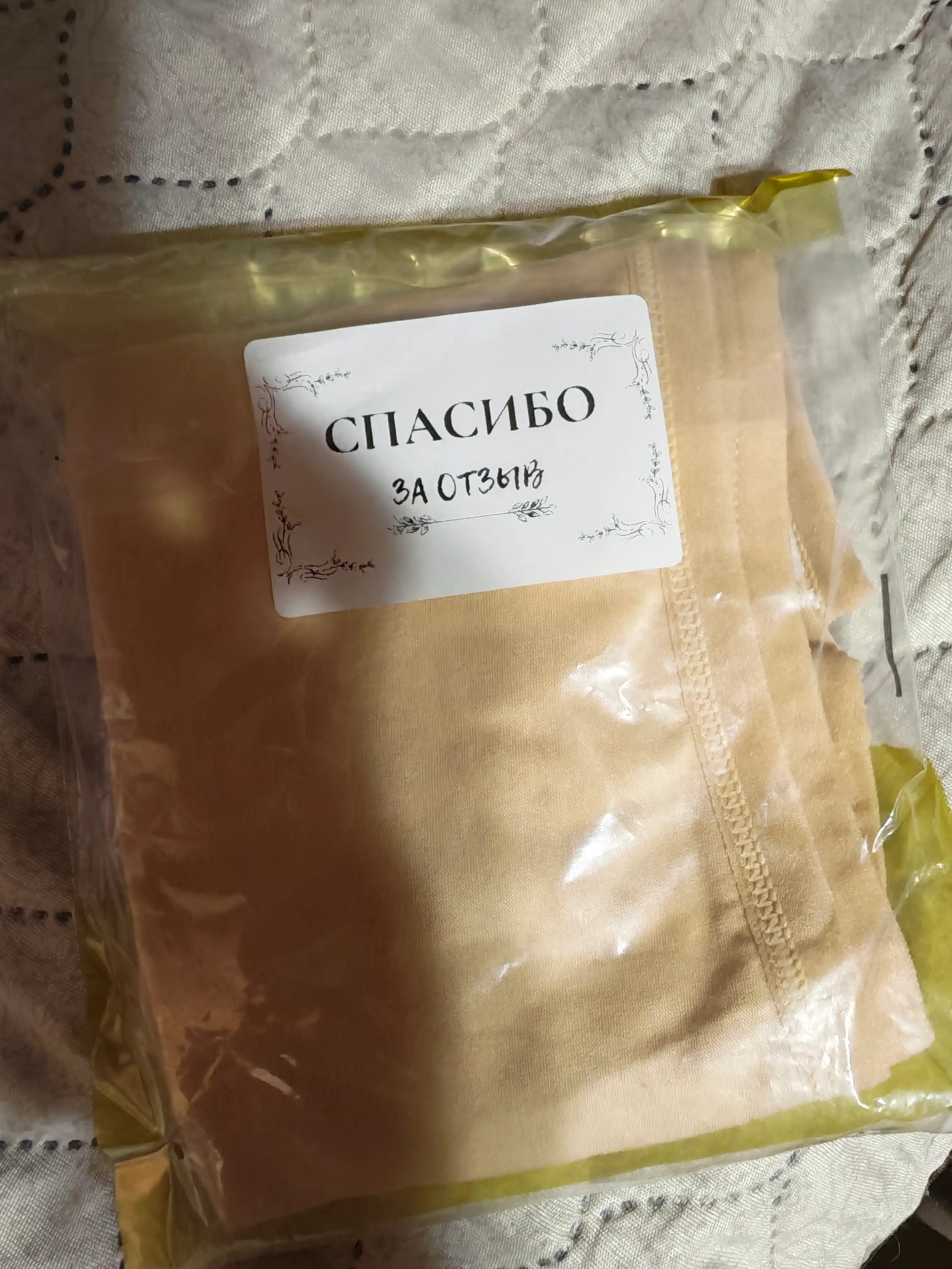 Katta o'lchamli trusiklar, xayz sikli uchun, paxtali, XL-6XL