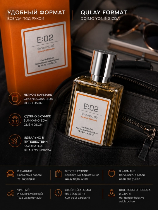 Escentric Molecules Escentric 02 uniseks atir, 42 ml