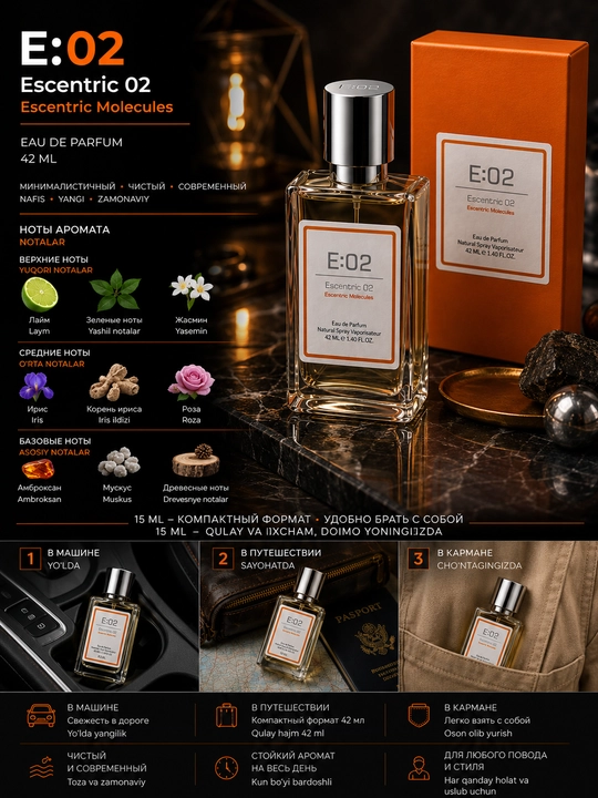 Escentric Molecules Escentric 02 uniseks atir, 42 ml