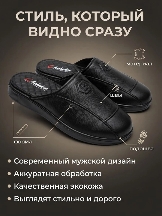 Zamonaviy erkaklar shippaklari - uy shinamligi va kundalik qulaylik uchun eng maqbul tanlov!