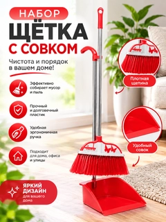 Красный