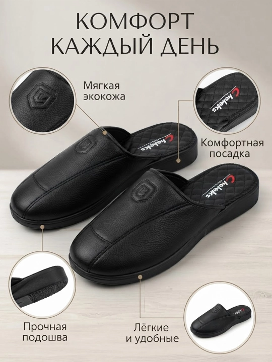 Zamonaviy erkaklar shippaklari - uy shinamligi va kundalik qulaylik uchun eng maqbul tanlov!
