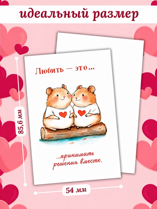 Yangi yil, Pasxa tabriknomalari 8-mart, 14-fevral, Tug‘ilgan kun, Sevishganlar kuni