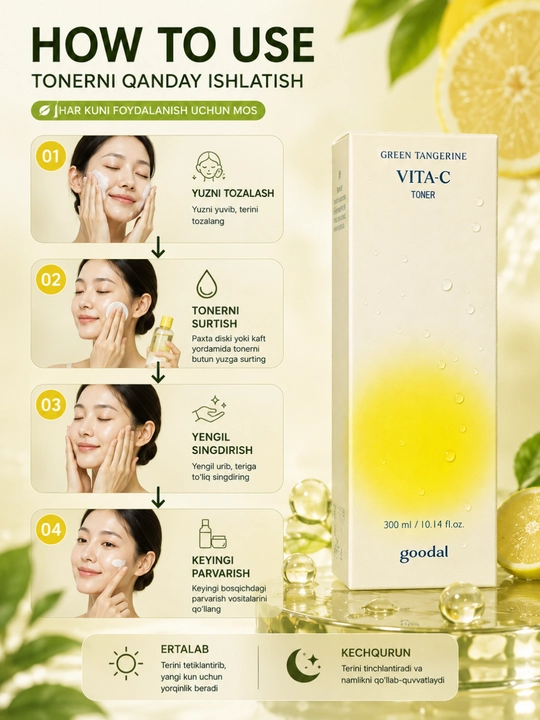 Green Tangerine Vita-C Toner — увлажняющий тонер для лица, 300 мл